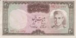 20 ریال آموزگار-سمیعی(کارکرده)