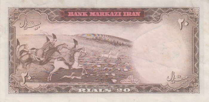 20 ریال آموزگار-سمیعی(کارکرده)