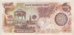 1000 ریال اردلان-مولوی(کارکرده)