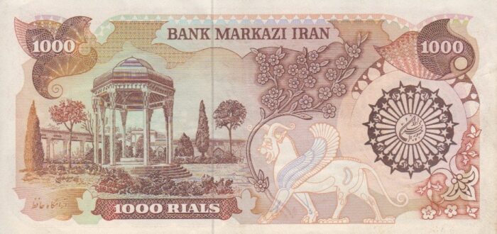 1000 ریال اردلان-مولوی(کارکرده)