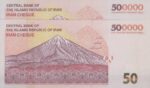 جفت تراول 50 هزار تومانی همتی(شماره سه قلو)