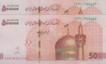 جفت تراول 50 هزار تومانی همتی(نیمه روند)