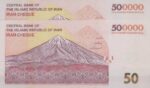 تراول 50 هزار تومانی همتی (شماره رند)