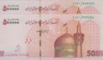 تراول 50 هزار تومانی همتی (شماره سه قلو)