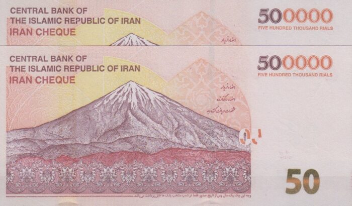 تراول 50 هزار تومانی همتی (شماره سه قلو)