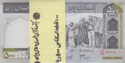 بسته 500 ریال دانش جعفری - شیبانی