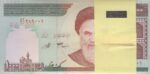 بسته 1000 ریال دانش جعفری - شیبانی