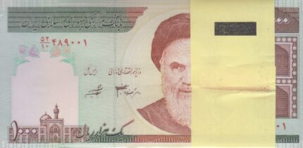 بسته 1000 ریال دانش جعفری - شیبانی