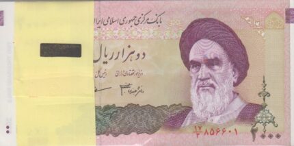 2000 ریال دانش جعفری - مظاهری