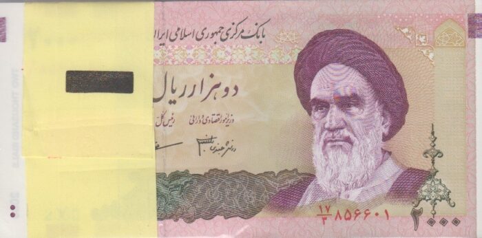 2000 ریال دانش جعفری - مظاهری