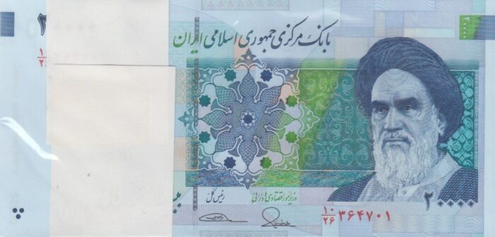 بسته 20000 ریال طیب نیا - سیف
