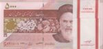 بسته 5000 ریال کرباسیان - سیف