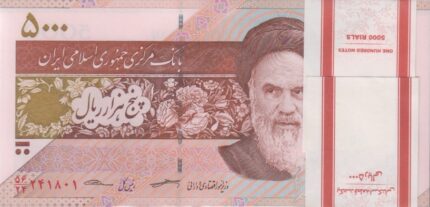 بسته 5000 ریال کرباسیان - سیف