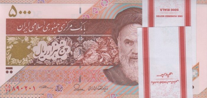 بسته 5000 ریال طیب نیا - سیف