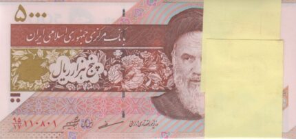 بسته 5000 ریال مظاهری - شیبانی