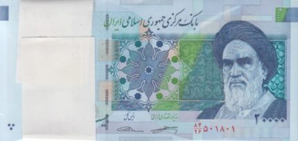 بسته 20000 ریال کرباسیان - سیف