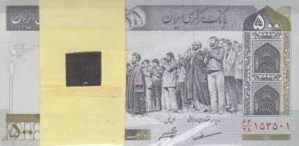 بسته 500 ریال مظاهری - شیبانی
