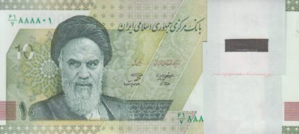 بسته 100000 ریال خاندوزی-صالح آبادی (رند 8 )