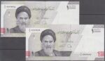 جفت 10000 ریال دژپسند-همتی(شماره تکرار266-266)