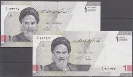 جفت 10000 ریال دژپسند-همتی(شماره تکرار266-266)