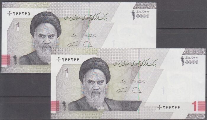جفت 10000 ریال دژپسند-همتی(شماره تکرار266-266)