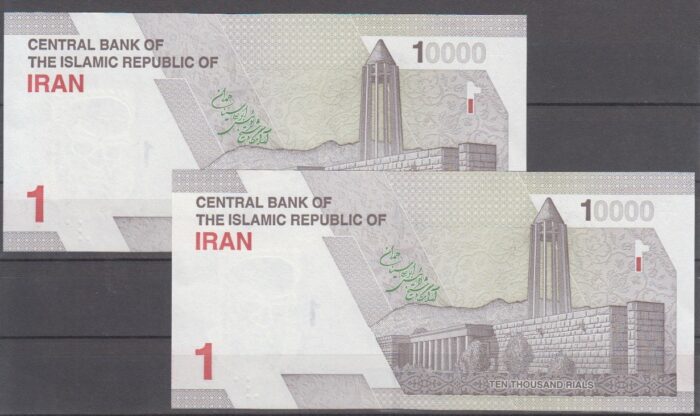 جفت 10000 ریال دژپسند-همتی(شماره تکرار266-266)