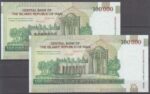 جفت 100000 ریال طیب نیا - سیف(شماره قشنگ)