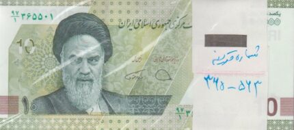 بسته 100000 ریال دژپسند-همتی(شماره قرینه 365-563)