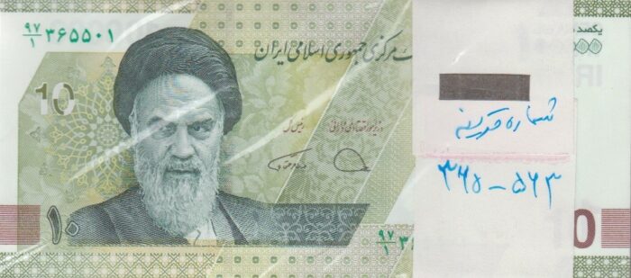 بسته 100000 ریال دژپسند-همتی(شماره قرینه 365-563)