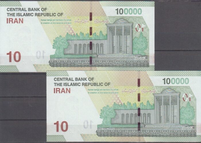جفت100000 ریال دژپسند-همتی(جایگزین)