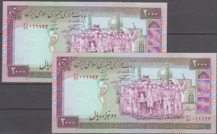 جفت 2000 ریال نمازی-نوربخش(شماره قشنگ)