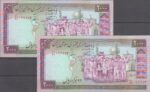 جفت 2000ریال نمازی-نوربخش(شماره قشنگ)