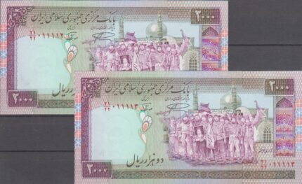 جفت 2000ریال نمازی-نوربخش(شماره قشنگ)