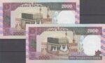 جفت 2000ریال نمازی-نوربخش(شماره قشنگ)