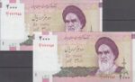 جفت 2000ریال دانش جعفری-شیبانی(شماره قشنگ)