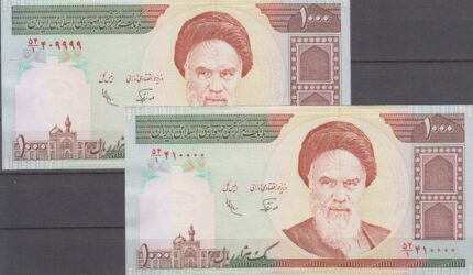 جفت 1000 ریال نوربخش-عادلی(شماره قشنگ)