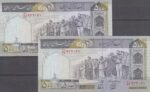 500ریال محمدخان-نوربخش(جایگزین)