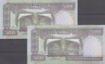 500ریال محمدخان-نوربخش(جایگزین)