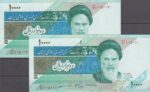 جفت 10000ریال دانش جعفری-مظاهری(شماره قشنگ)