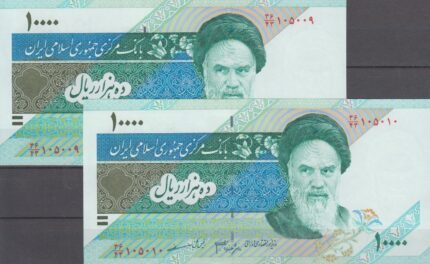 جفت 10000ریال دانش جعفری-مظاهری(شماره قشنگ)
