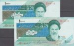 جفت 10000ریال دانش جعفری-مظاهری(شماره قشنگ)