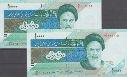 جفت 10000ریال دانش جعفری-مظاهری(شماره قشنگ)