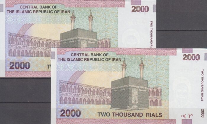 جفت 2000 ریال دانش جعفری-شیبانی(شماره قشنگ)