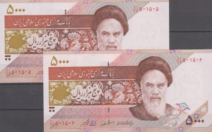 جفت 5000 ریال مظاهری-شیبانی(شماره قشنگ)