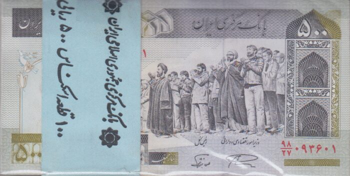 بسته 500 ریال نمازی - نوربخش اسلامیک