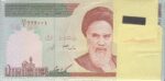 بسته 1000 ریال دانش جعفری - شیبانی