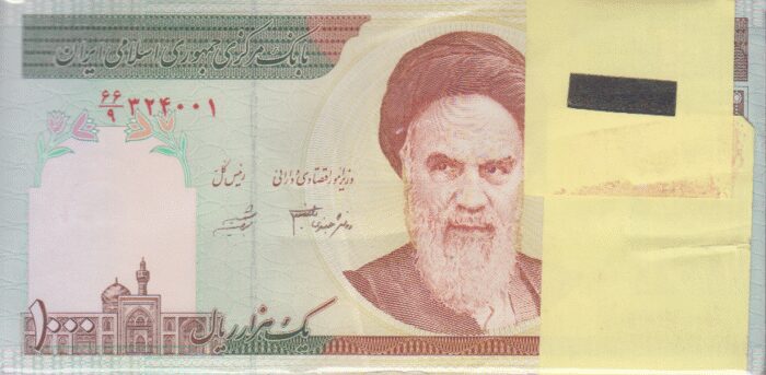 بسته 1000 ریال دانش جعفری - شیبانی