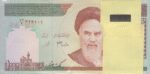 بسته 1000 ریال دانش جعفری - شیبانی