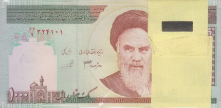 بسته 1000 ریال دانش جعفری - شیبانی