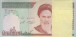 بسته 1000 ریال حسینی - شیبانی
